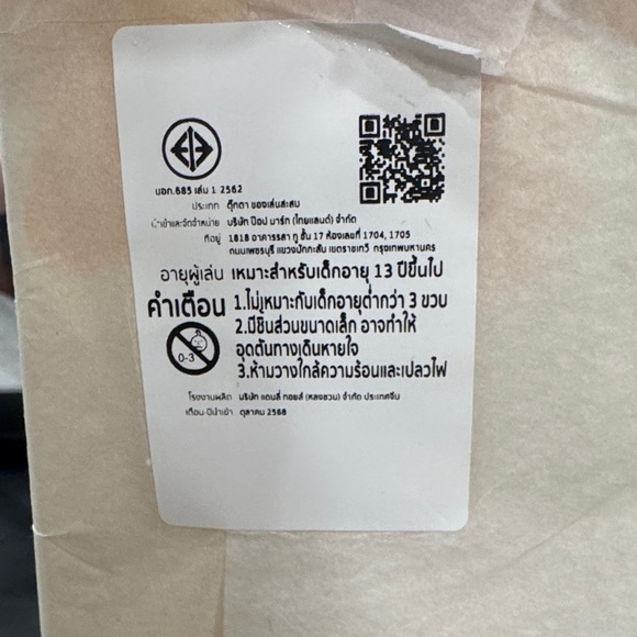 AUTHENTIC POP Mart FALL INTO SPRING MOKOKO Plush Doll (discontinued) MSRP:$299 - Picture 5 of 11